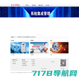 江苏正洋信息科技有限公司 客服热线：400-0513-181