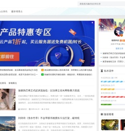 魂喵科技