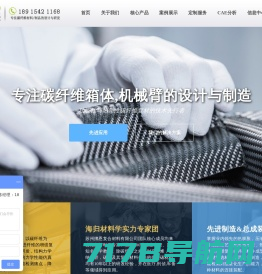 智信科仪（北京）科技有限公司_仪器仪表