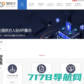 深圳市智百威科技发展有限公司