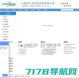 三菱伺服电机,三菱PLC,三菱变频器,安川伺服，上海显昊自动化科技有限公司
