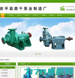上海液压驱动高压水泵|江苏泥浆泵厂家|张家口无杆泵价格-张家口德中钻探机械有限责任公司