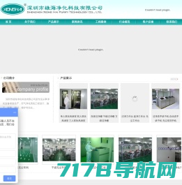 上海照阔净化设备有限公司-专业生产空气过滤器,净化设备,高效过滤器,中效过滤器,耐高温过滤器,初效过滤器