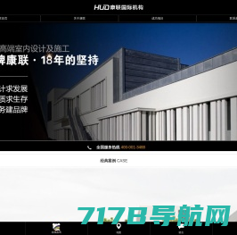 郑州专业办公室设计装修公司 - 梵意设计