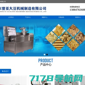豆腐皮机,千张机厂家商丘承诺豆制品设备提供最新价格和机型.