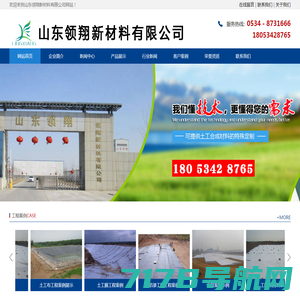 生态护坡_综合管廊_护坡石-江苏华夏环境科技有限公司