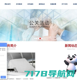 上海聿盛科技官网-专业品牌媒体广告公关传播策划公司