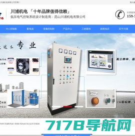 工业AI视觉检测 AI智能质检系统 PLC控制柜生产厂家 数字化工厂 尤劲恩(上海)信息科技有限公司官网