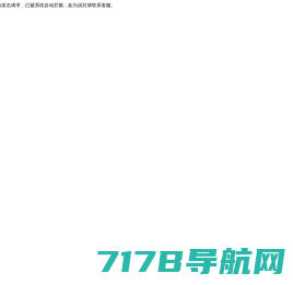 首页-重庆米平方网络有限公司