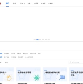 课吧