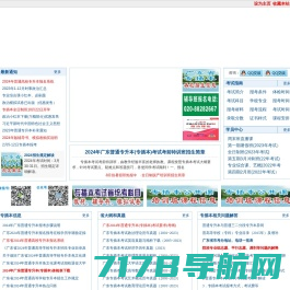 广东视窗-广东视窗网-创办广东有影响力的都市生活门户网站！