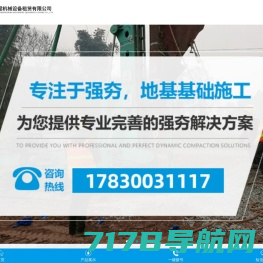 重庆欧诚融资担保有限公司官方网站