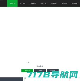 深圳汇臻营造设计工程有限公司