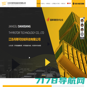 可控硅模块|可控硅模块厂家-徐州汉通电子科技有限公司