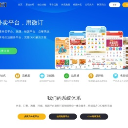 咸阳市农业机械管理中心