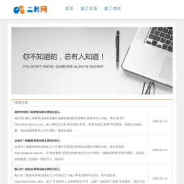非果（上海）国际贸易有限公司