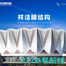 上海艳蓬膜结构工程有限公司