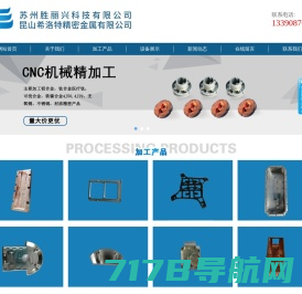 江门CNC加工|江门阳极氧化|江门市新会区益健精密科技有限公司
