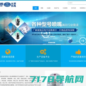 AGgames_Aggames(中国)科技发展有限责任公司_首页