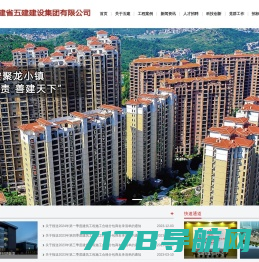 广州市科城规划勘测技术有限公司 -  首页