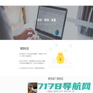 深圳市安泰数据监测科技有限公司_安全防护