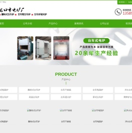 无锡盖依亚生物资源再生科技有限公司