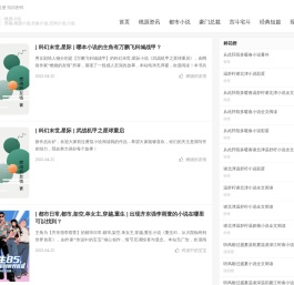 青岛黄岛金星型材拉弯厂