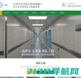 好药师网上药店官网-中国最大品种最全的网上药店 好药师网上药店