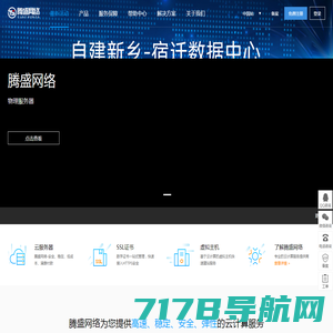 小金云 - 主打美国精品线路 香港CN2 国内云服务器