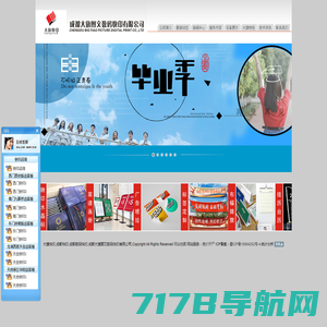 印刷品报价，印刷ERP，印刷电商，专版合版合一系统 -- 南京引申力