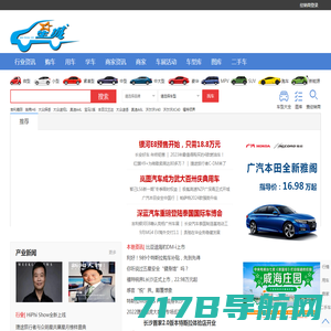 汽车品牌标志识别图片大全_汽车资讯 - 22045汽车品牌网