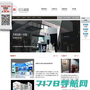 深圳市采中贯展览工程有限公司--领先的展示空间服务商