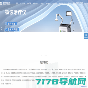 好药师网上药店官网-中国最大品种最全的网上药店 好药师网上药店