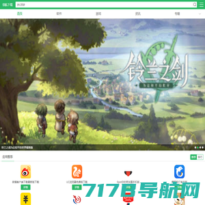 安卓手机游戏下载_免费绿色软件-MYD手游网