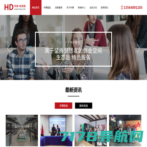 TVC制作|广告片拍摄|企业宣传片制作—上海顺动广告股份有限公司