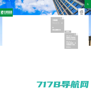 广州市科城规划勘测技术有限公司 -  首页