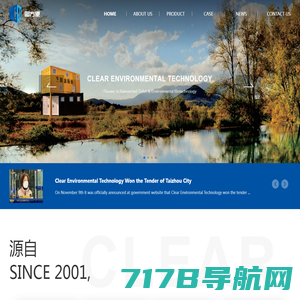 图方便（苏州）环保科技有限公司-Clear (Suzhou) Environmental Technology Co., Ltd.