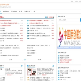 应届生求职APP