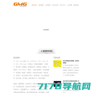 北京灌木谷科技有限公司,中国唯一触摸膜生产厂家-GMG 彩炫互动膜,触摸膜厂家,纳米触摸膜,全息纳米触摸膜厂家