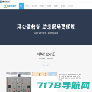 SEO_整站优化关键词排名网络营销推广公司「华企SEO」