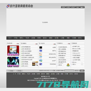 SEO_整站优化关键词排名网络营销推广公司「华企SEO」