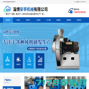 河南省恒安锅炉有限公司-蒸汽发生器-燃油气锅炉-电加热锅炉