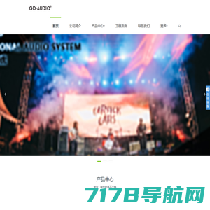 GD-Audio 专业音响、公共广播-杭州聆动音控科技有限公司