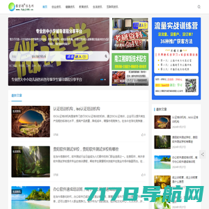 世界食品网——食品世界的行业门户，中国食品行业最受欢迎的网站！