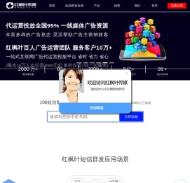 【顺企网】企业黄页和供求信息发布平台