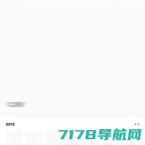 文旅聚焦-微法驿站平台