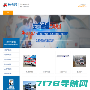 首页-北京九久医疗服务有限公司