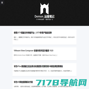 Demon_运维笔记 - Just another maintenance note.