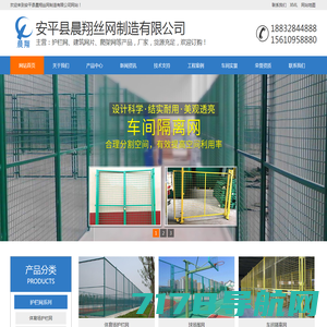 护栏价格,体育场护栏网价格- 南京律和护栏网厂