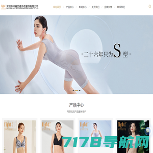 国际内衣网-全球知名的内衣行业门户网站(知名)-ne365.com
